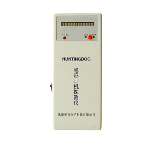 江苏作弊克隐形耳机探测器