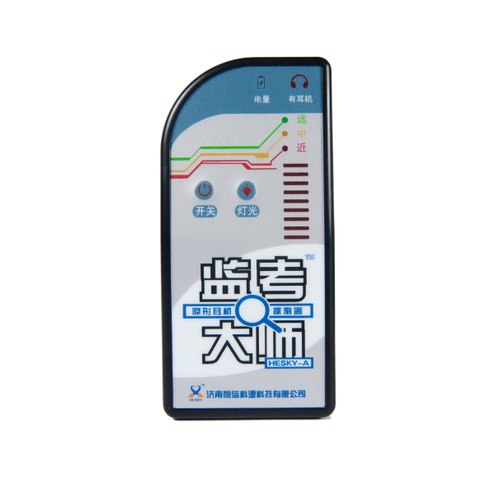 江苏隐形耳机探测器