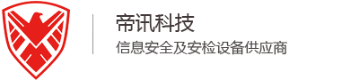 江苏手机信号屏蔽器_手机安检门_无人机干扰器-帝讯科技